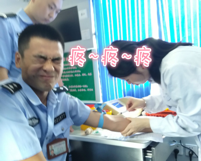 疼skr人！警察在移动献血车上的表情包亮了