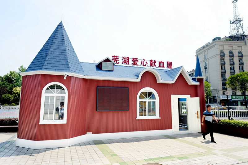 为什么越来越多血液中心倾向于选择移动献血屋？