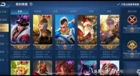 KPL夏季赛常规赛第三轮：XX战队VSYY战队精彩对决回顾